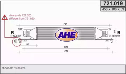 Теплообменник (AHE: 721.019)