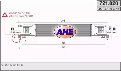 Теплообменник (AHE: 721.020)