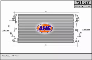 Теплообменник (AHE: 721.027)