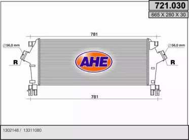 Теплообменник (AHE: 721.030)