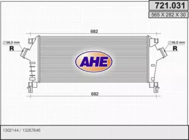 Теплообменник (AHE: 721.031)