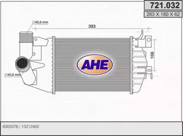 Теплообменник (AHE: 721.032)