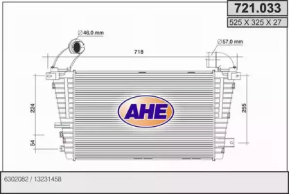 Теплообменник (AHE: 721.033)