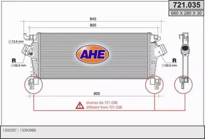 Теплообменник (AHE: 721.035)