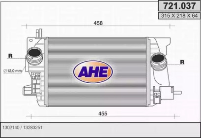 Теплообменник (AHE: 721.037)