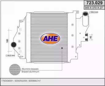 Теплообменник (AHE: 723.029)