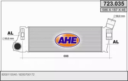 Теплообменник (AHE: 723.035)