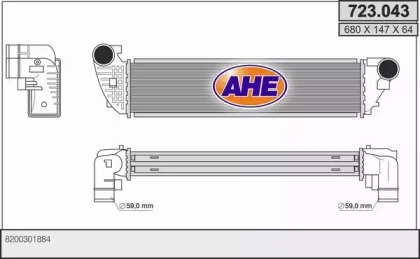 Теплообменник (AHE: 723.043)