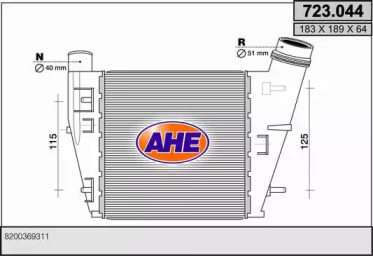 Теплообменник (AHE: 723.044)