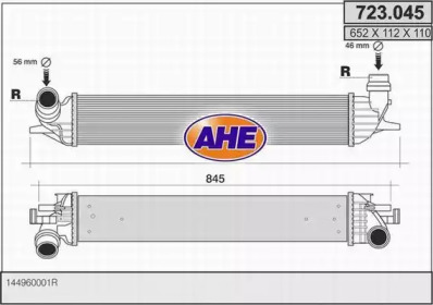 Теплообменник (AHE: 723.045)