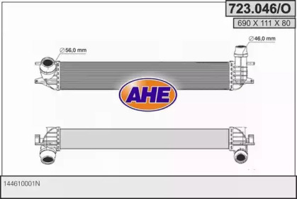 Теплообменник (AHE: 723.046/O)