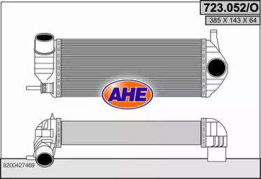 Теплообменник (AHE: 723.052/O)