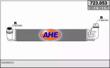 Теплообменник (AHE: 723.053)