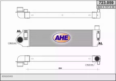 Теплообменник (AHE: 723.059)