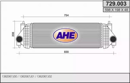 Теплообменник (AHE: 729.003)