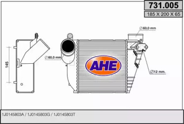 Теплообменник (AHE: 731.005)