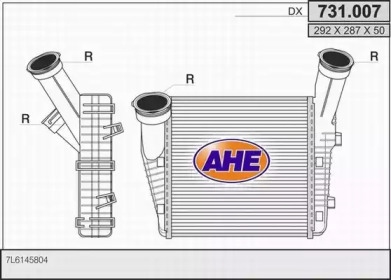 Теплообменник (AHE: 731.007)