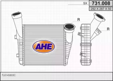 Теплообменник (AHE: 731.008)