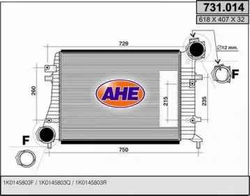 Теплообменник (AHE: 731.014)