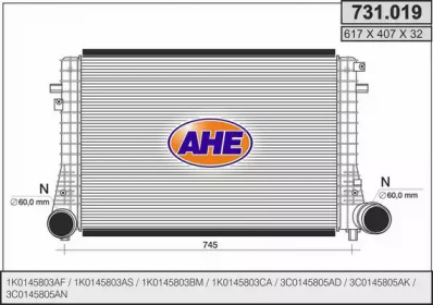 Теплообменник (AHE: 731.019)