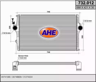 Теплообменник (AHE: 732.012)