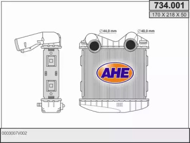 Теплообменник (AHE: 734.001)