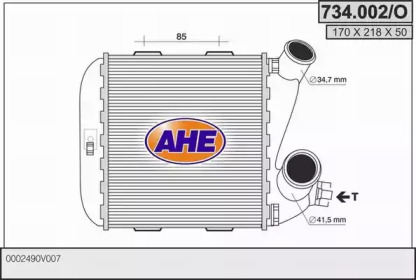 Теплообменник (AHE: 734.002/O)