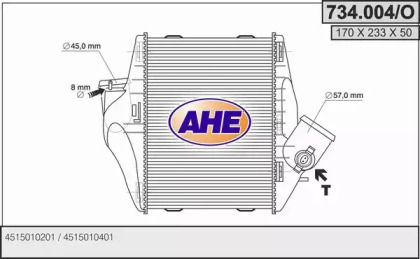 Теплообменник (AHE: 734.004/O)