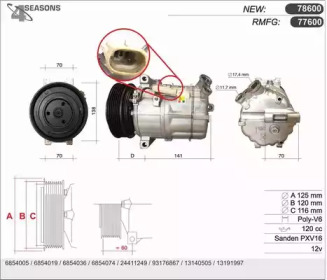 Компрессор (AHE: 77600)