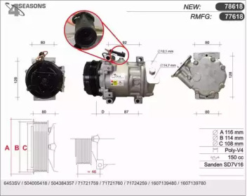 Компрессор (AHE: 77618)