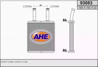 Теплообменник (AHE: 93083)