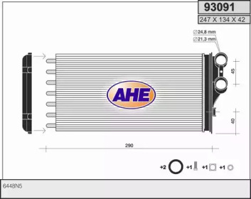 Теплообменник (AHE: 93091)