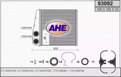 Теплообменник (AHE: 93092)