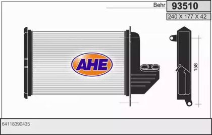 Теплообменник (AHE: 93510)