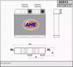 Теплообменник (AHE: 93513)