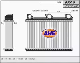 Теплообменник (AHE: 93516)