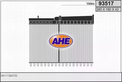 Теплообменник (AHE: 93517)