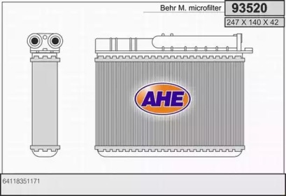 Теплообменник (AHE: 93520)