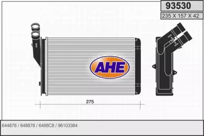 Теплообменник (AHE: 93530)