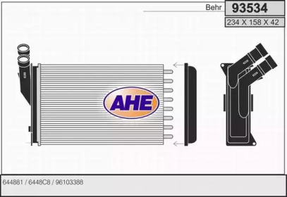 Теплообменник (AHE: 93534)