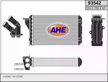 Теплообменник (AHE: 93542)