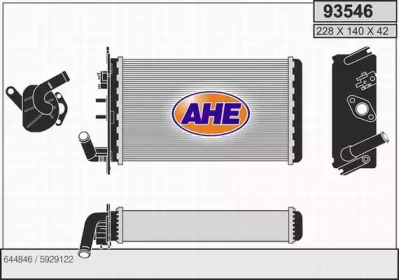 Теплообменник (AHE: 93546)