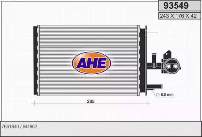 Теплообменник (AHE: 93549)