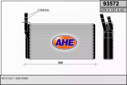 Теплообменник (AHE: 93572)