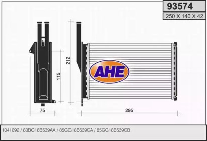 Теплообменник (AHE: 93574)