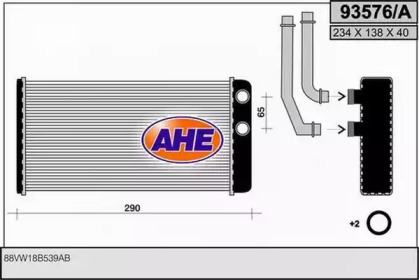 Теплообменник (AHE: 93576/A)