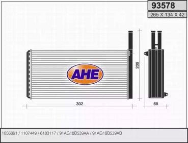 Теплообменник (AHE: 93578)