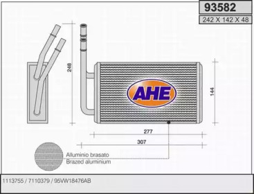 Теплообменник (AHE: 93582)