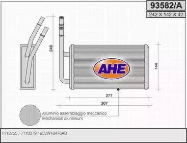 Теплообменник (AHE: 93582/A)