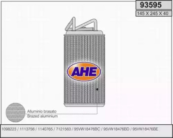 Теплообменник (AHE: 93595)